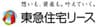 東急住宅リース株式会社のロゴ