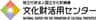 国立文化財機構 文化財活用センターのロゴ