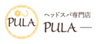 ヘッドスパ専門店プーラのロゴ