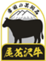 尾花沢牛振興協議会のロゴ