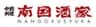 株式会社南国酒家のロゴ