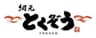 株式会社徳造丸のロゴ