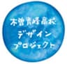 株式会社21インコーポレーションのロゴ