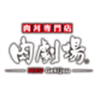 株式会社肉ゲキジョーのロゴ