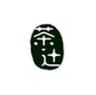 株式会社ノア企画 茶辻／フェーヴ自由が丘のロゴ