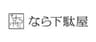 株式会社一歩のロゴ