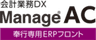 株式会社ITCSのロゴ