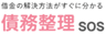 ホワイトベアー株式会社のロゴ