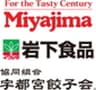 宮島醤油株式会社岩下食品株式会社協同組合宇都宮餃子会のロゴ