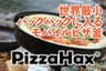 ZettaHax合同会社のロゴ