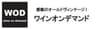 マーカムインターナショナル株式会社のロゴ