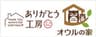 株式会社永井建設のロゴ