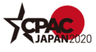 CPAC JAPAN 2020実行委員会のロゴ
