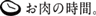 吉清グループのロゴ