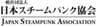 一般社団法人 日本スチームパンク協会のロゴ