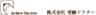 株式会社受験ドクターのロゴ