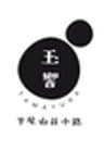 合同会社平尾長屋商事のロゴ