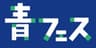 青山学院校友会大学部会のロゴ