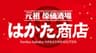 HOPE株式会社のロゴ