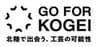 北陸工芸プラットフォーム実行委員会のロゴ