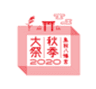 鳥飼八幡宮秋季大祭2020実行委員会のロゴ