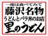 ワンオータス株式会社のロゴ