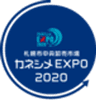 曲〆高橋水産株式会社のロゴ