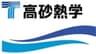 高砂熱学工業株式会社のロゴ