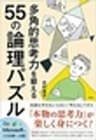 有限会社イーソフィアのロゴ