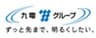 九州電力株式会社のロゴ