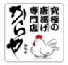 株式会社コズミックホールディングスのロゴ