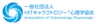 一般社団法人HITキャラクトロジー心理学協会のロゴ