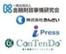 一般社団法人 金融財政事情研究会、株式会社きんざい、アイプレスジャパン株式会社のロゴ