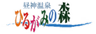 株式会社やどはくのロゴ