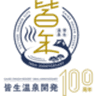 米子市観光協会のロゴ