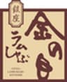 GOLDEN EYE SPARK株式会社のロゴ