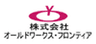 株式会社オールドワークス・フロンティアのロゴ