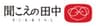 聞こえの田中株式会社 ＜本社＞大阪市北区中之島3丁目2-4 1601のロゴ