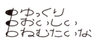 株式会社ゆっくり おいしい ねむたいなのロゴ