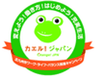 北九州市のロゴ
