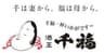 株式会社 三宅本店　ワクワク企画室のロゴ