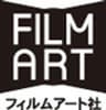 株式会社フィルムアート社のロゴ