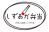 しずおか弁当(静京商事有限会社)のロゴ