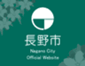 長野市人口増推進課のロゴ
