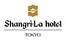 シャングリ・ラ ホテル 東京、モルトンブラウンジャパン株式会社のロゴ