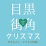 EASEのロゴ