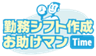 鉄道情報システム株式会社のロゴ
