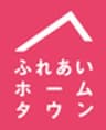 総合住宅展示場ふれあいホームタウンのロゴ