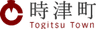 長崎県西彼杵郡時津町　時津町民総活躍プロジェクト推進委員会のロゴ