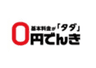 株式会社オカモトのロゴ